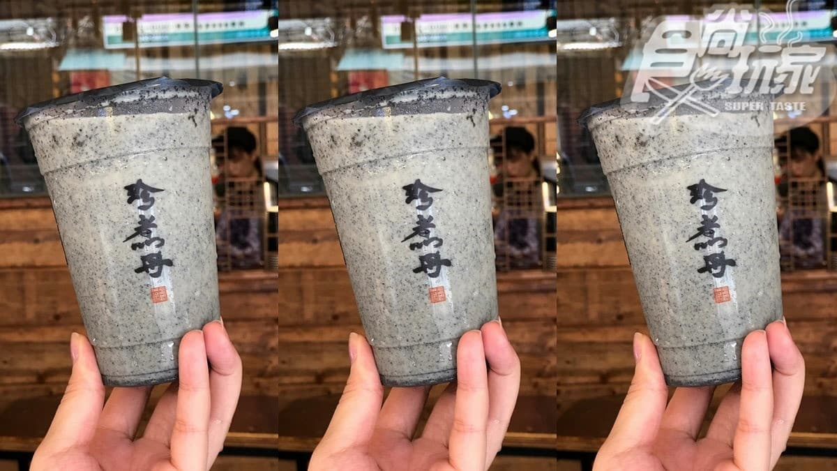 豆漿控站出來!珍煮丹推5款「黑糖豆漿」,搭「芋頭、芝麻」超誘人 豆漿控站出來!珍煮丹推5款「黑糖豆漿」,搭「芋頭、芝麻」超誘人