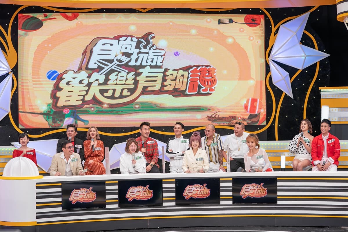 《歡樂有夠讚》藝人大爆料!熊熊吃杏仁馬卡龍險毀容、蔡燦得曾1天嗑完2盒冰棒 《歡樂有夠讚》藝人大爆料!熊熊吃杏仁馬卡龍險毀容、蔡燦得曾1天嗑完2盒冰棒