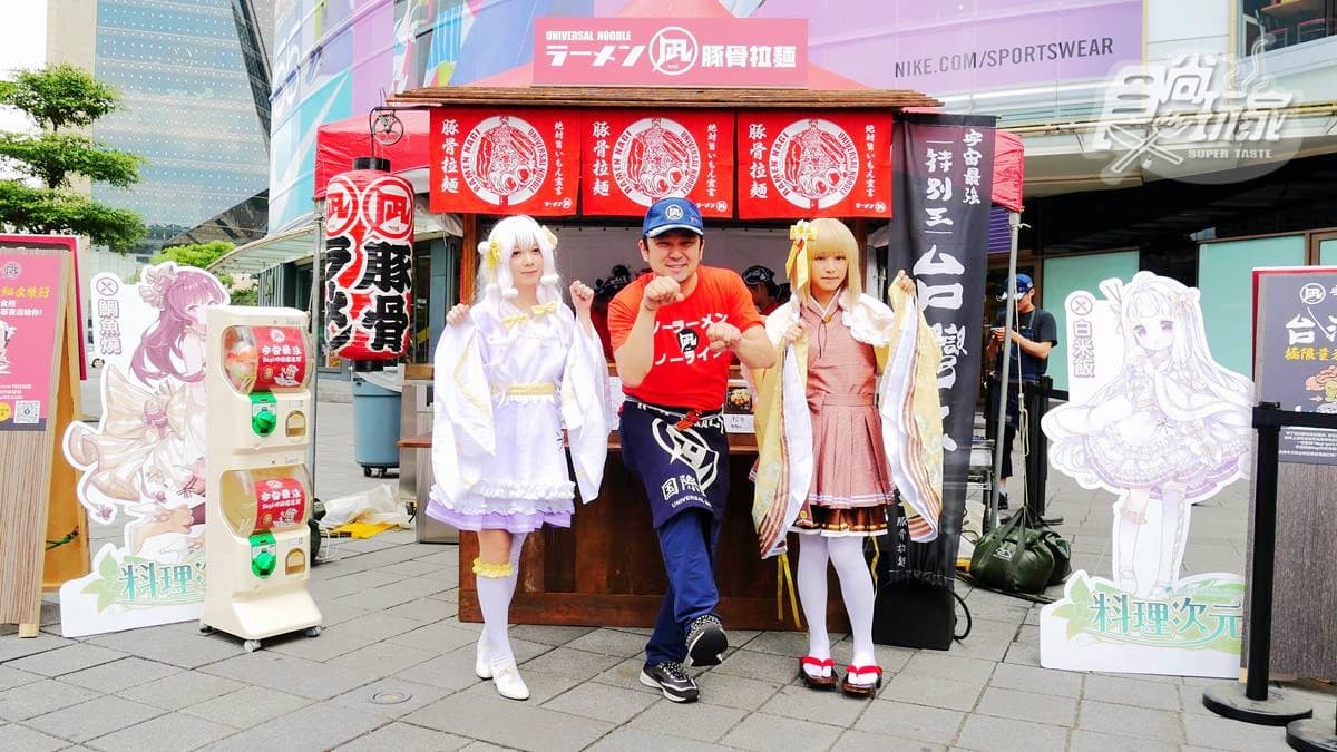 烏魚子+地瓜葉「拉麵」吃過嗎？獵奇新口味「台灣王」只賣16天