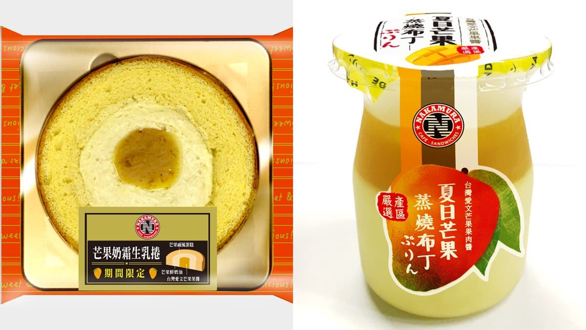 夏天就是要吃「芒果」！全台40款「芒果甜點」集合：飲料、冰品、蛋糕
