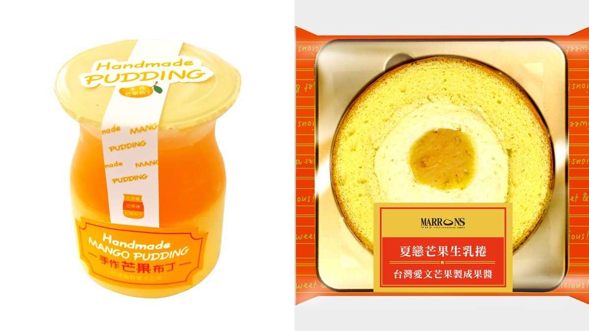 每一款都想吃！超商推7款「芒果甜點」：生乳捲、燒布丁、鬆餅