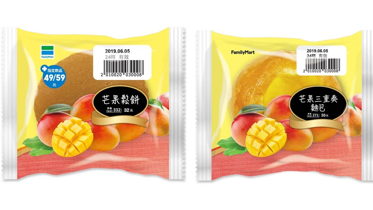 夏天就是要吃「芒果」！全台40款「芒果甜點」集合：飲料、冰品、蛋糕