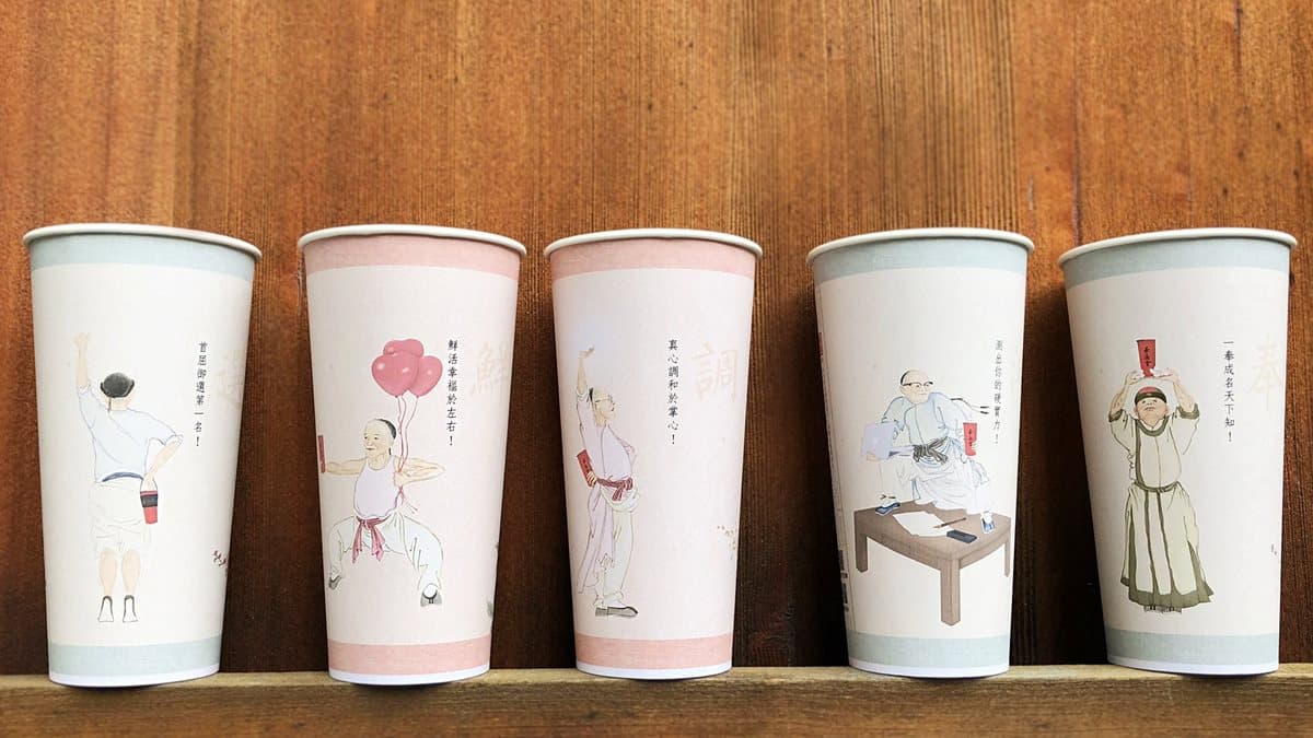 喝飲料賞古畫！茶湯會玩跨界「故宮聯名功夫杯」，加碼飲料9折優惠