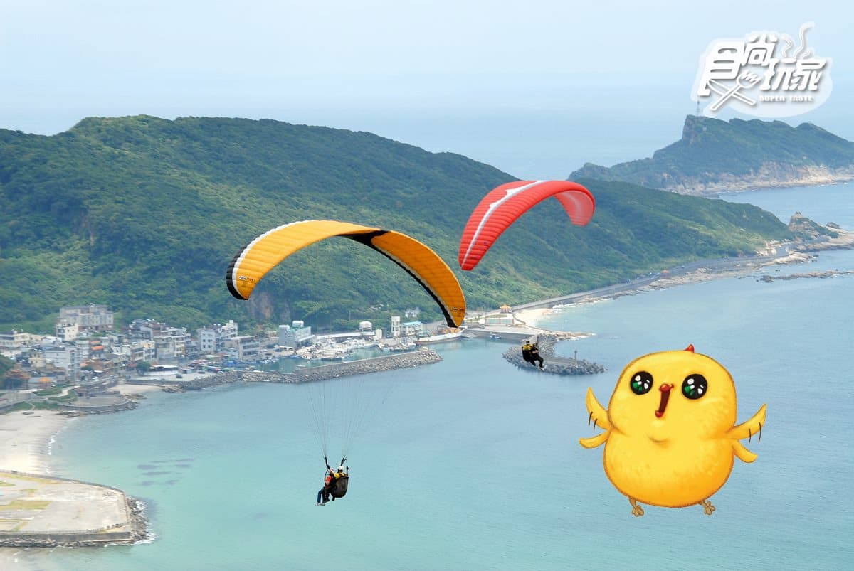 「萬里→三芝」消暑一日遊10亮點:透明星空帳篷、3色拉花怪岩、漂流木迷宮、飛行傘 「萬里→三芝」消暑一日遊10亮點:透明星空帳篷、3色拉花怪岩、漂流木迷宮、飛行傘