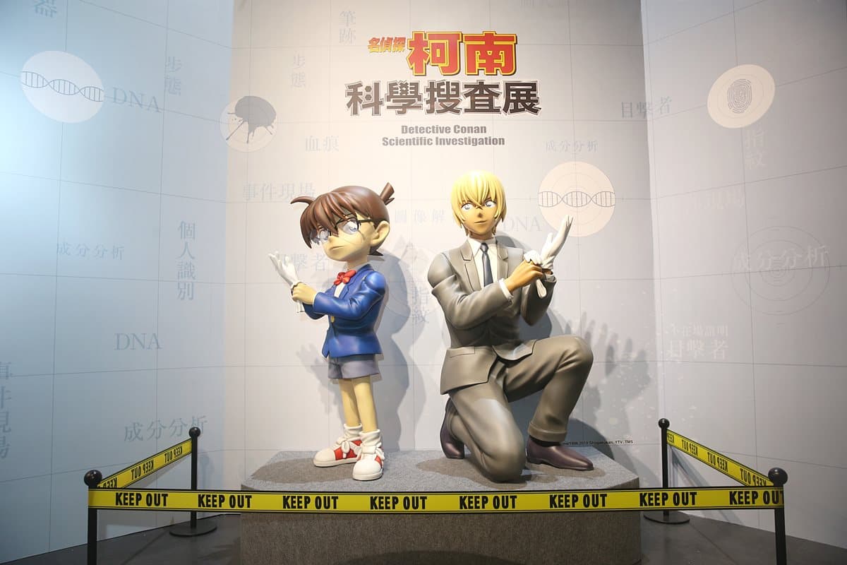 柯南迷朝聖!海外首站「名偵探柯南搜查」展覽,玩推理遊戲、拜訪毛利家 柯南迷朝聖!海外首站「名偵探柯南搜查」展覽,玩推理遊戲、拜訪毛利家