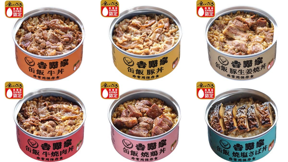 日本吉野家出6款「丼飯罐罐」！不加熱直接吃還能保存3年