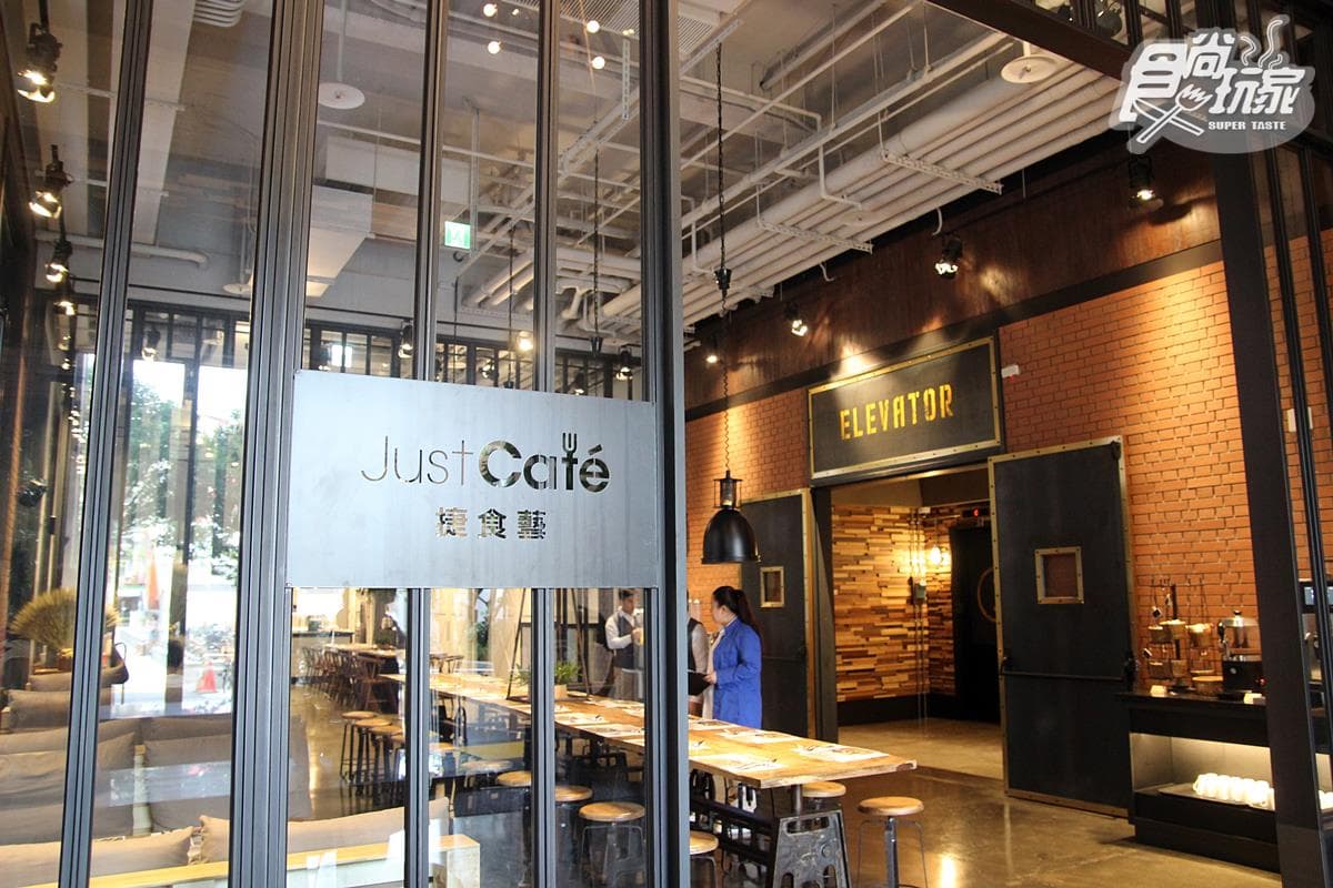吃到飽生力軍！新北三重「Just Café捷食藝」週末早午餐、每人380元
