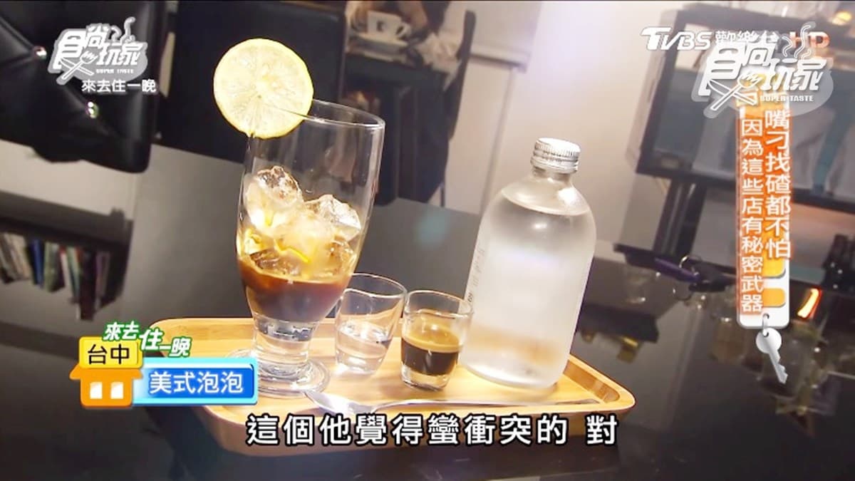 咖啡店開到凌晨3點！「咖啡+氣泡飲」口感超獨特，「新銳特調」還能自己配