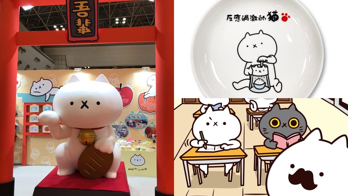 2公尺「反應過激的貓」公仔！主題餐廳、特展在這，陪你過暑假