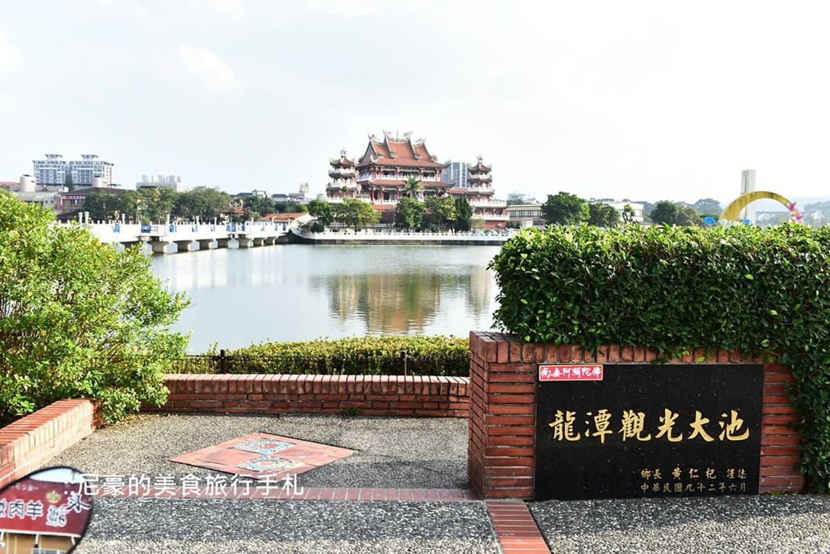 「龍潭」親子一日遊6亮點:跨湖吊橋、全台最完整惜字亭、百年三合院客家菜 「龍潭」親子一日遊6亮點:跨湖吊橋、全台最完整惜字亭、百年三合院客家菜