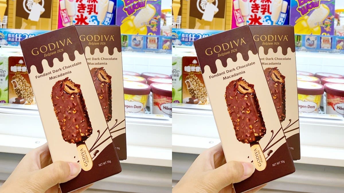 冰控要吃！全球首款「GODIVA夏威夷果仁巧克力雪糕」，這家超商獨家開賣