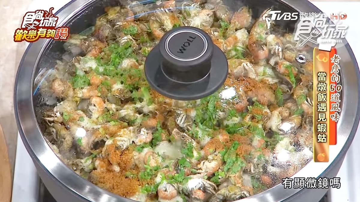 《歡樂有夠讚》詹姆士食譜不藏私！當燉飯遇見蝦蛄
