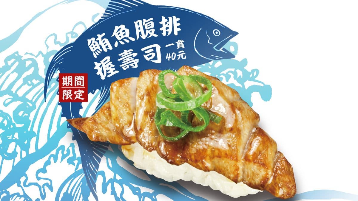 只有2個月讓你蒐集!藏壽司最新「名偵探柯南扭蛋」登場,粉絲衝一波 只有2個月讓你蒐集!藏壽司最新「名偵探柯南扭蛋」登場,粉絲衝一波