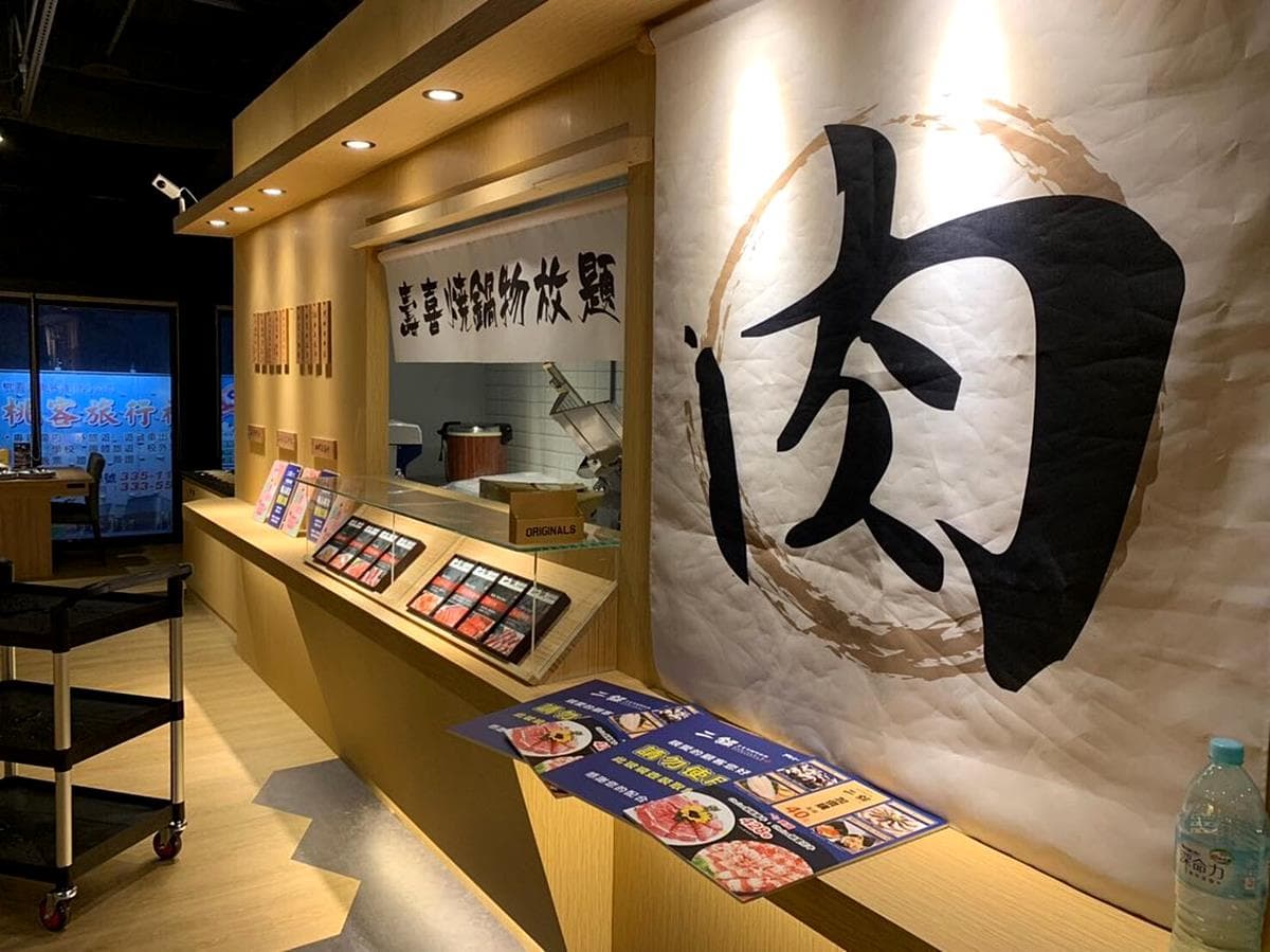 超夯排隊名店北上!超人氣「壽喜燒吃到飽」一人318元、肉肉控準備訂位 超夯排隊名店北上!超人氣「壽喜燒吃到飽」一人318元、肉肉控準備訂位