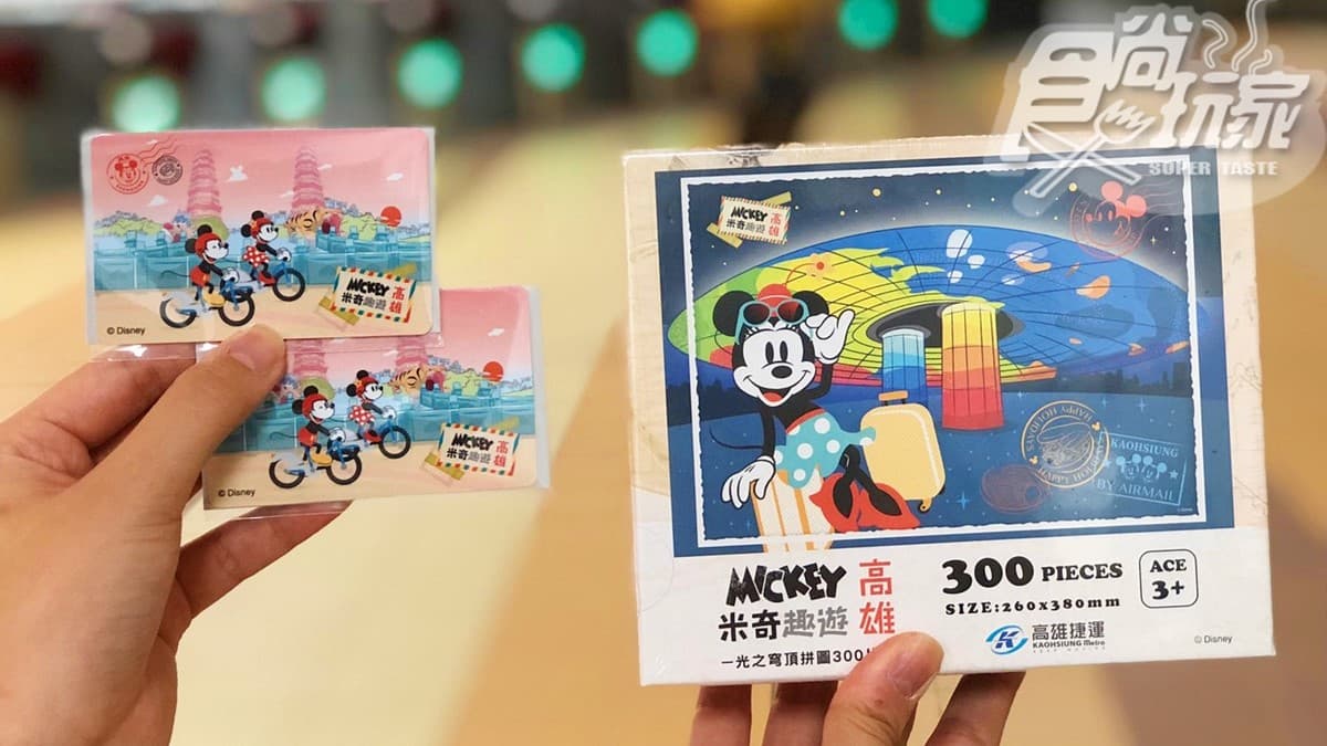 迪士尼迷出發！遊高雄限定「米奇彩繪列車」在這，7大必拍主題背景