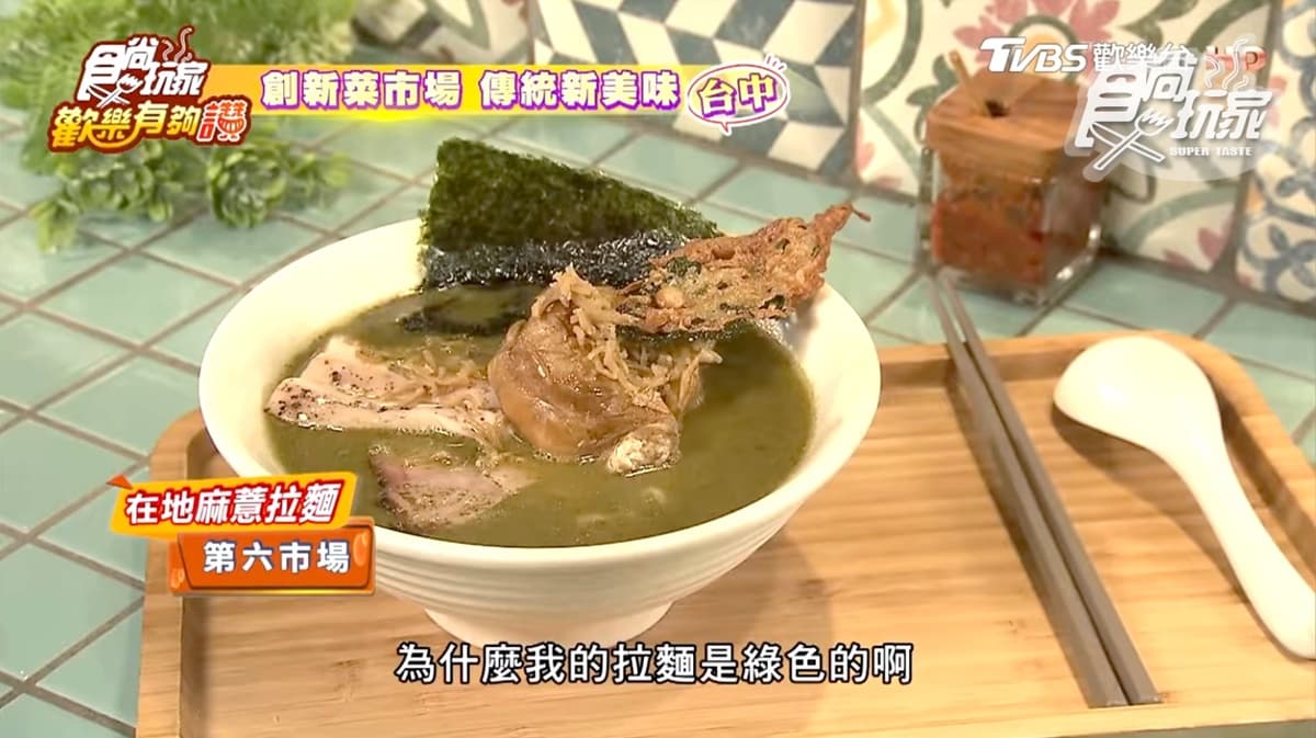 台中最時髦菜市場必吃這2攤：6種口味「彩色蘿蔔糕」、夏天限定「麻薏拉麵」