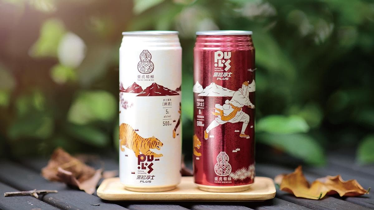 沙士跟啤酒在一起!大人系汽水「黑松沙士、臺虎精釀」2款聯名新品、超商上市 沙士跟啤酒在一起!大人系汽水「黑松沙士、臺虎精釀」2款聯名新品、超商上市