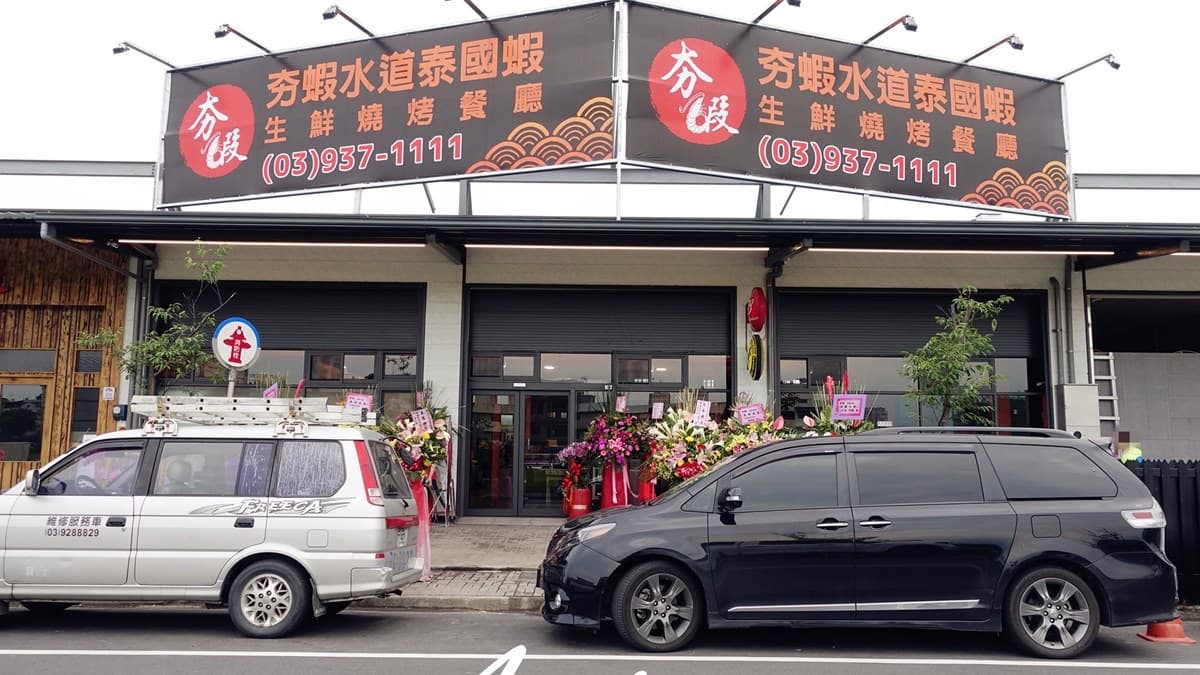 「LED流水道泰國蝦」在宜蘭！生鮮燒烤＋鴛鴦鍋通通吃到飽