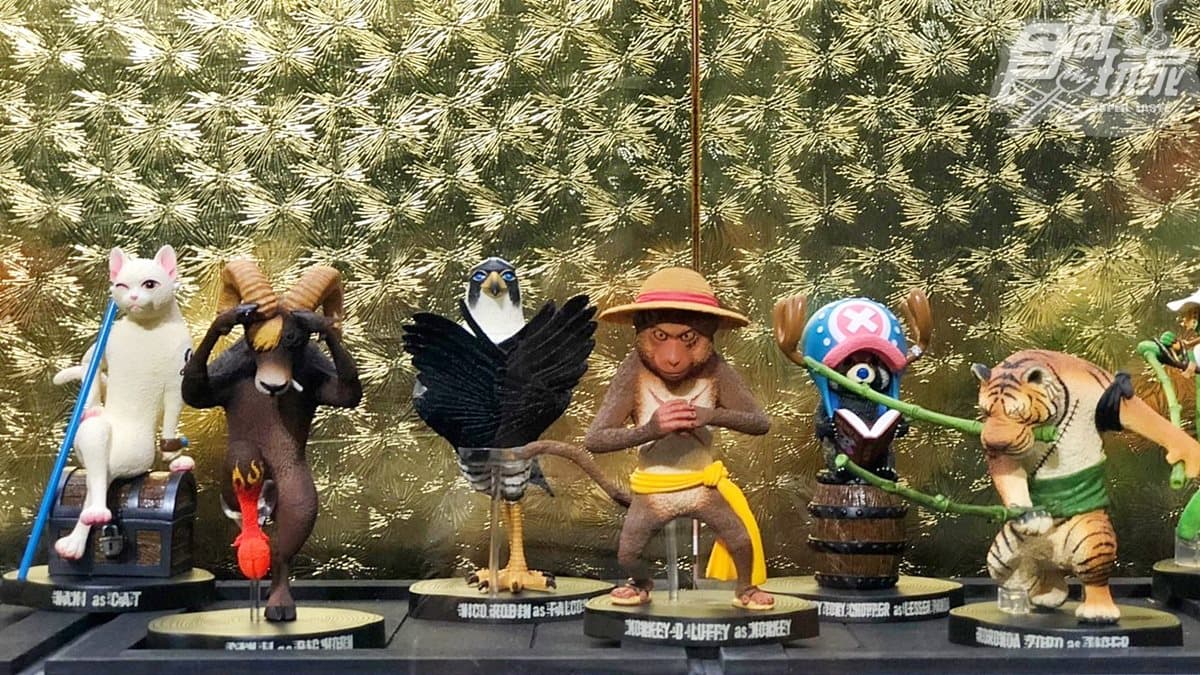 公仔控朝聖!全球首場「朝隈俊男的公仔展」,動物變身「航海王角色」 公仔控朝聖!全球首場「朝隈俊男的公仔展」,動物變身「航海王角色」