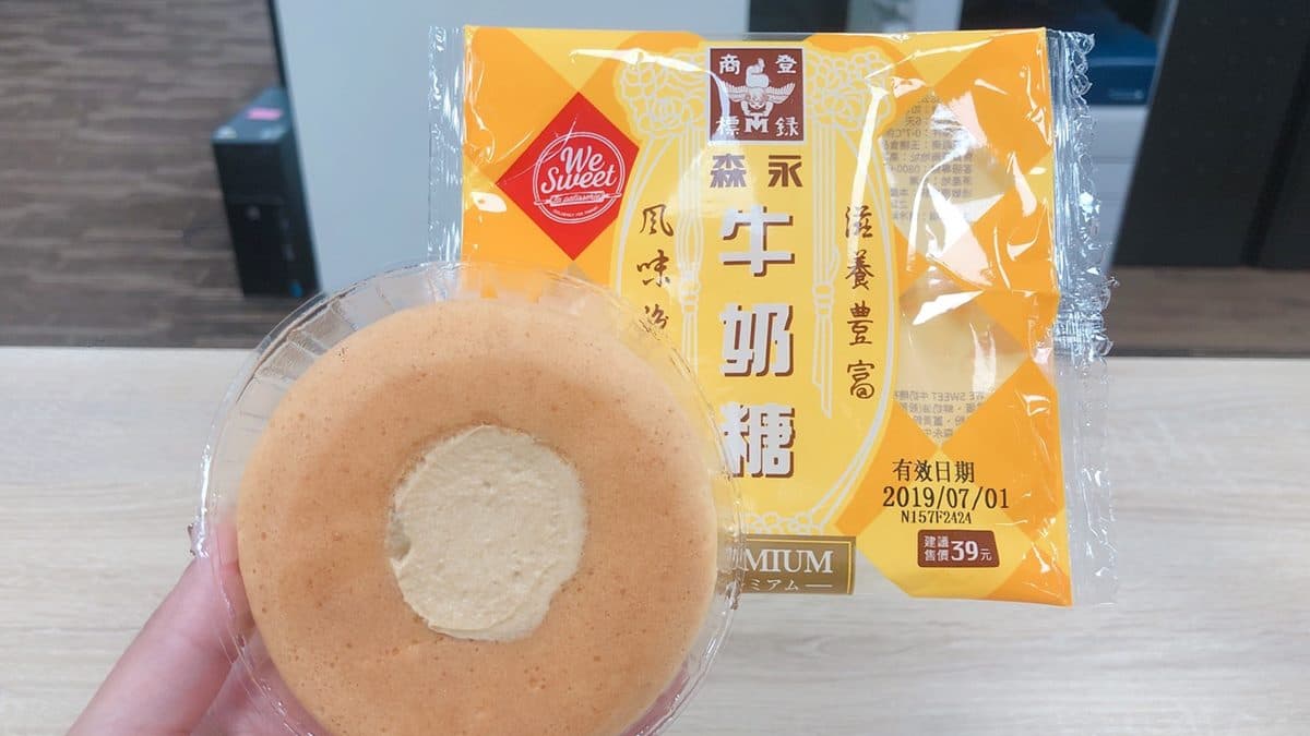 螞蟻軍團出動惹！全聯「森永牛奶糖」這7款，甜點控必Buy
