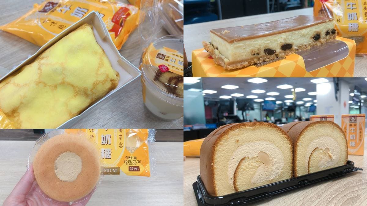 螞蟻軍團出動惹！全聯「森永牛奶糖」這7款，甜點控必Buy