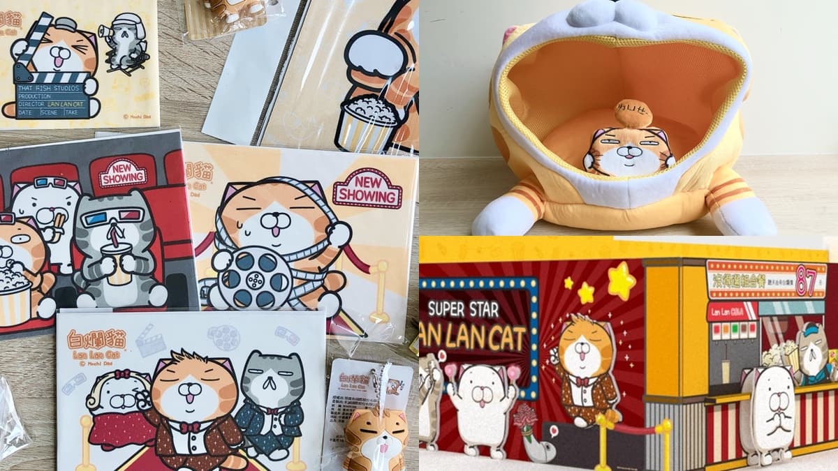 台中人動起來！Ｑ萌「白爛貓」免費期間限定展，快衝這影城