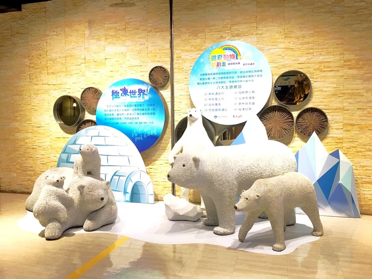 療癒「一夏」！百件動物裝置藝術在這，搭車車、轉扭蛋還可享優惠
