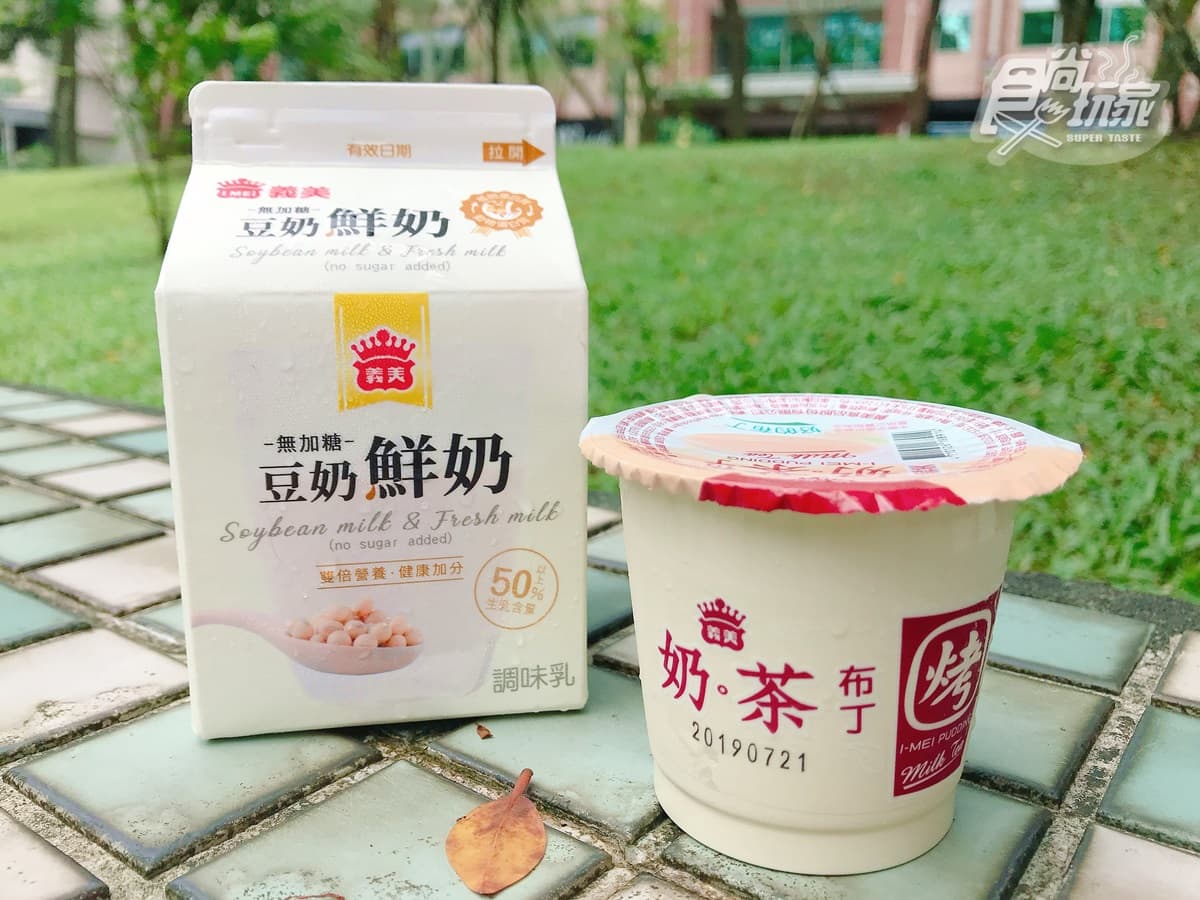奶茶控快衝！義美最新夯品「奶茶布丁」奶味超濃郁快用新台幣下架