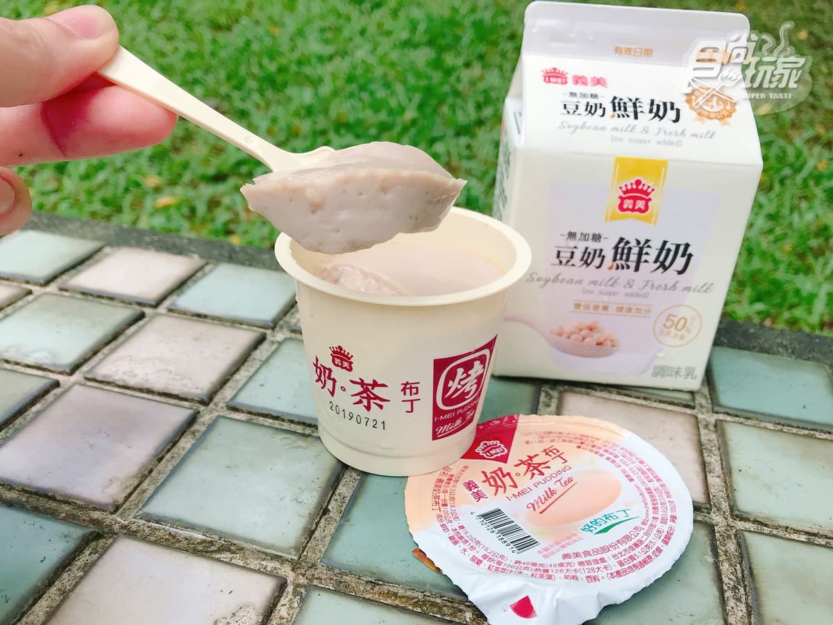 奶茶控快衝！義美最新夯品「奶茶布丁」奶味超濃郁快用新台幣下架