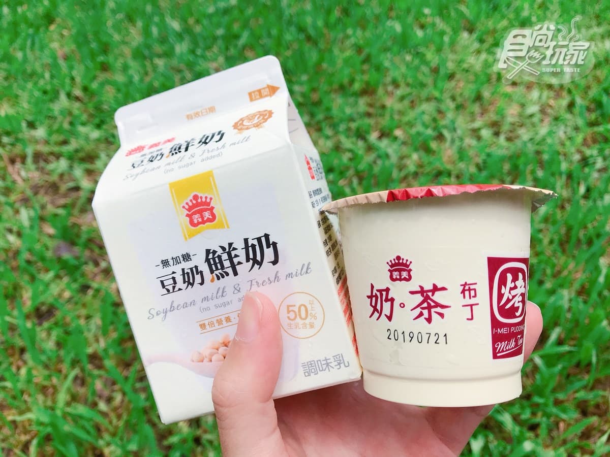 奶茶控快衝！義美最新夯品「奶茶布丁」奶味超濃郁快用新台幣下架