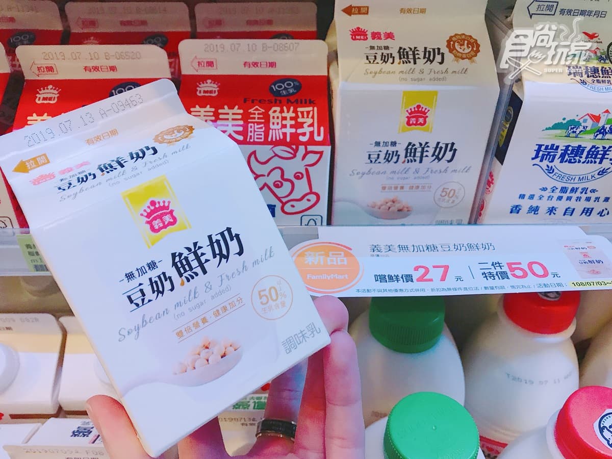 奶茶控快衝！義美最新夯品「奶茶布丁」奶味超濃郁快用新台幣下架
