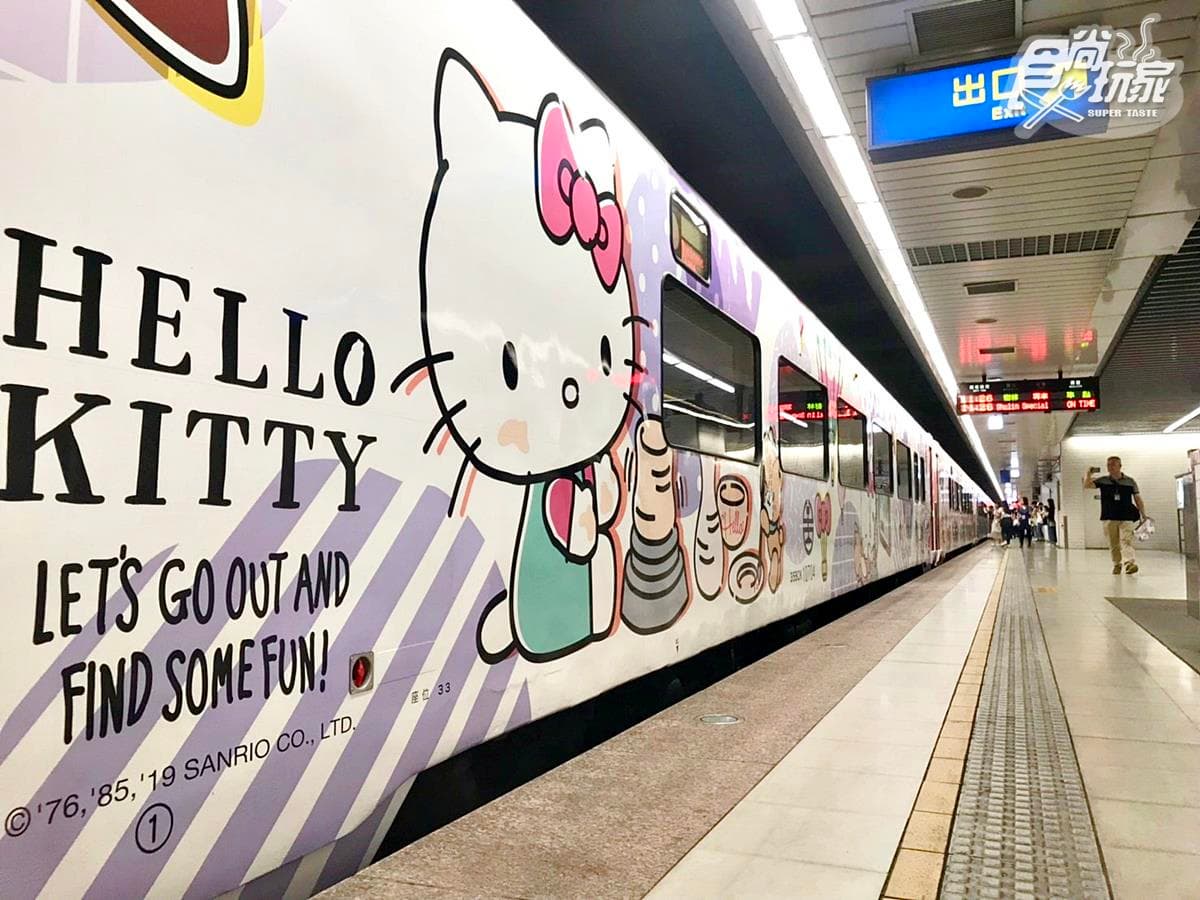 全新列車「Hello Kitty」環島之星曝光！卡拉OK車廂、飲料喝到飽吧檯
