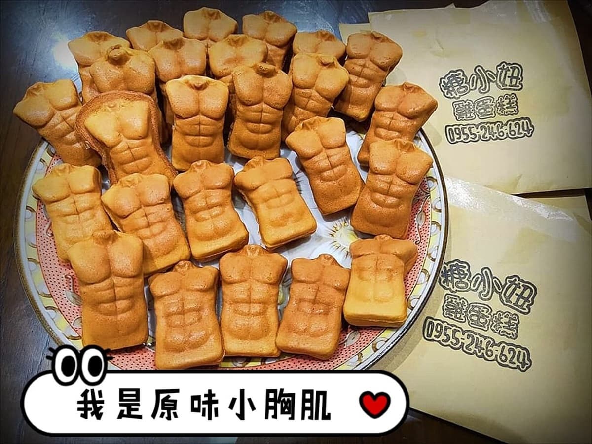 越吃越害羞！中原夜市「小鮮肉雞蛋糕」大胸肌爆出牽絲起司＋麻糬