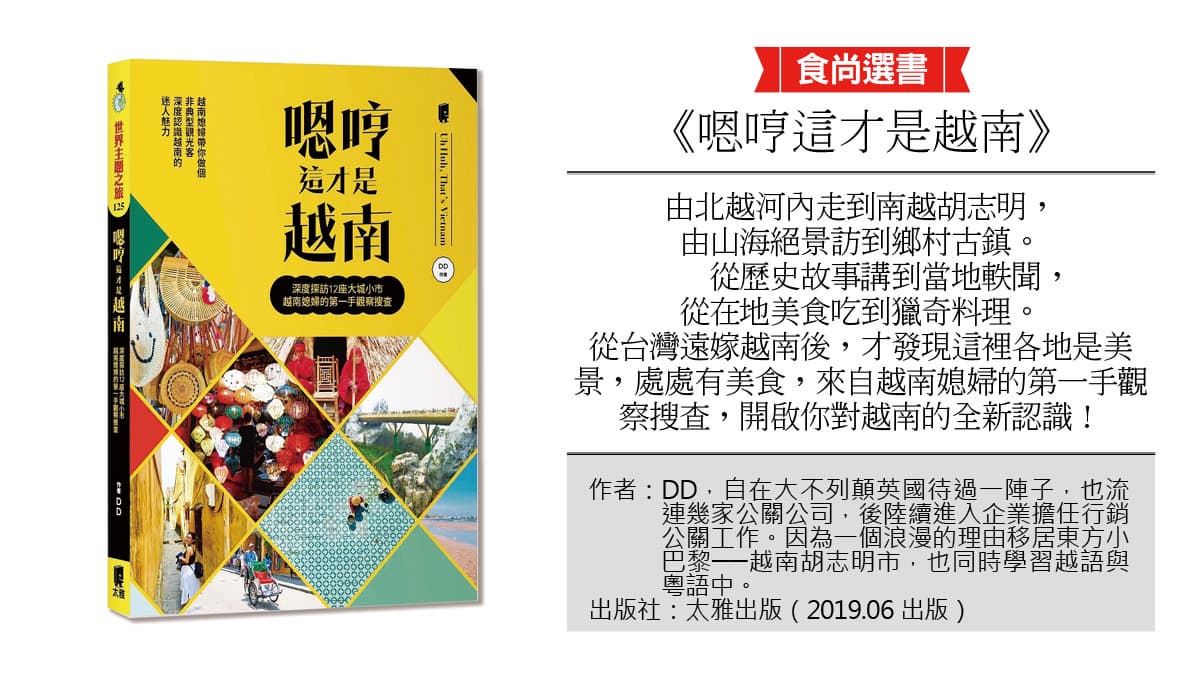 越南的「小歐洲」！這裡看得到越南版「巴黎鐵塔」和「高第建築」