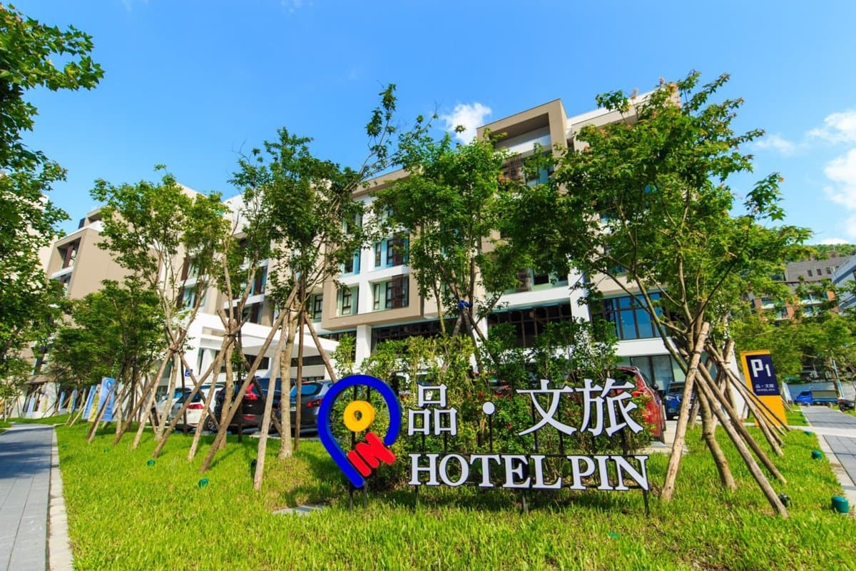 新溫泉飯店開幕!礁溪首間自助check-in「品文旅」每人1600元 新溫泉飯店開幕!礁溪首間自助check-in「品文旅」每人1600元
