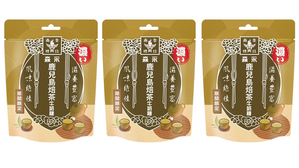 螞蟻人必buy!全聯甜品第二波,加碼推「鹿兒島焙茶牛奶糖」半價 螞蟻人必buy!全聯甜品第二波,加碼推「鹿兒島焙茶牛奶糖」半價