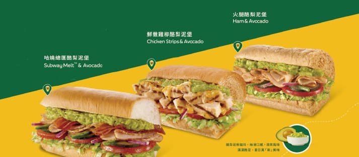 肉控新選擇！SUBWAY期間限定「安格斯牛肉潛艇堡」上市，吃得到整塊牛排