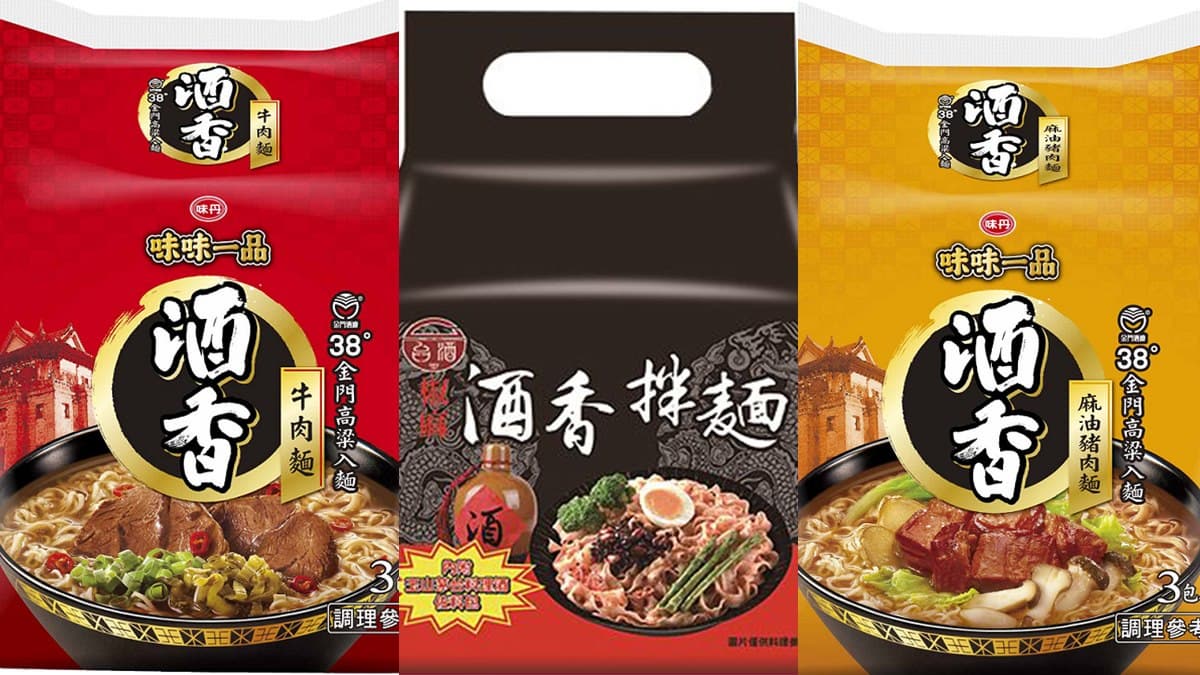 衝全聯囤貨了！獨家推「抹茶、珍奶」爆米花，竟還有「阿華田奶酪」