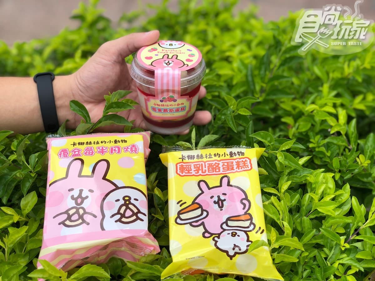 全都想要！小七「森永牛奶糖奶茶」強勢回歸＋卡娜赫拉甜點、維尼雜貨