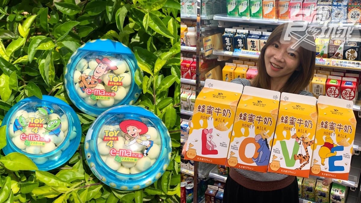 全都想要！小七「森永牛奶糖奶茶」強勢回歸＋卡娜赫拉甜點、維尼雜貨