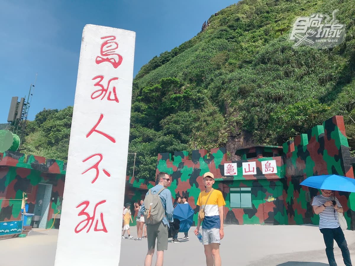 台灣有座「史努比山」你知道嗎?「超級祕境」連在地人都沒看過! 台灣有座「史努比山」你知道嗎?「超級祕境」連在地人都沒看過!