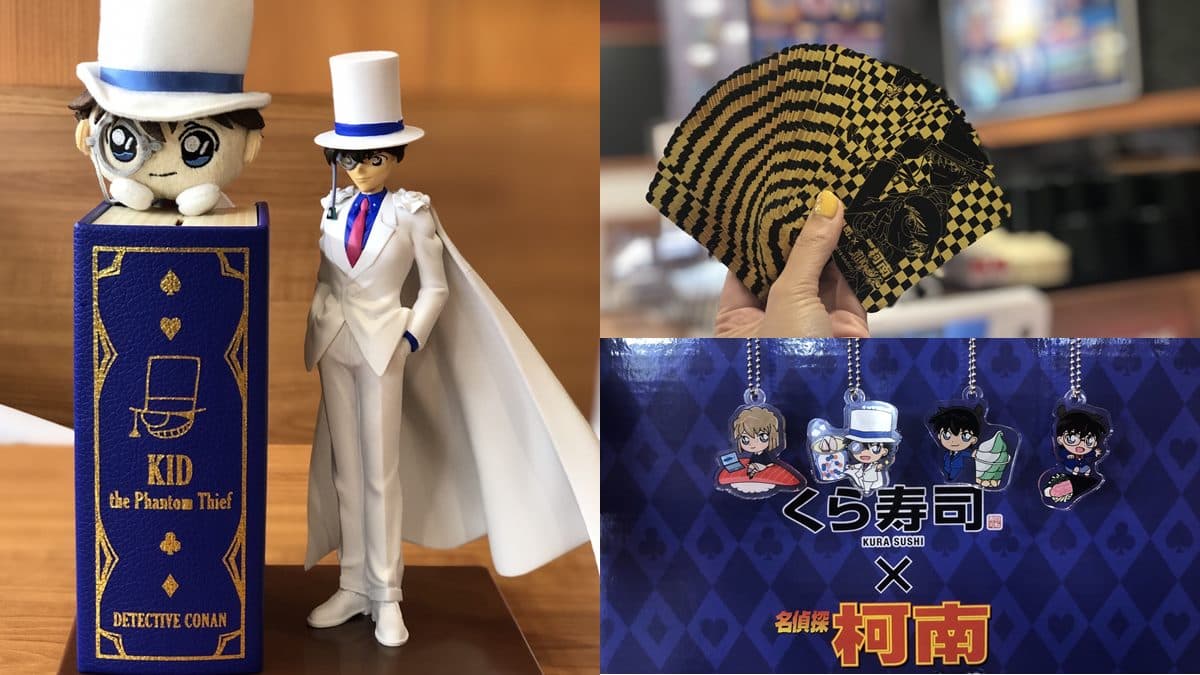 柯南迷瘋了！「藏壽司」坐鎮新北7/29前9折，限量送「怪盜基德存錢筒」