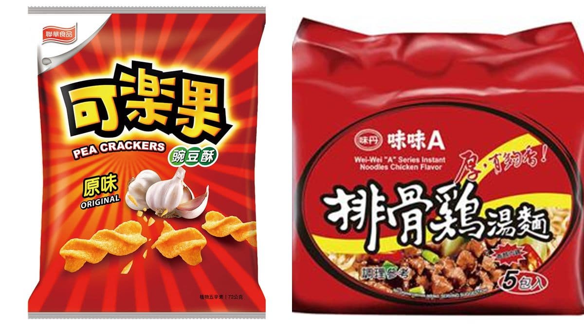 衝全聯囤貨了!泡麵、餅乾、生鮮蔬果特價,最低9元 衝全聯囤貨了!泡麵、餅乾、生鮮蔬果特價,最低9元