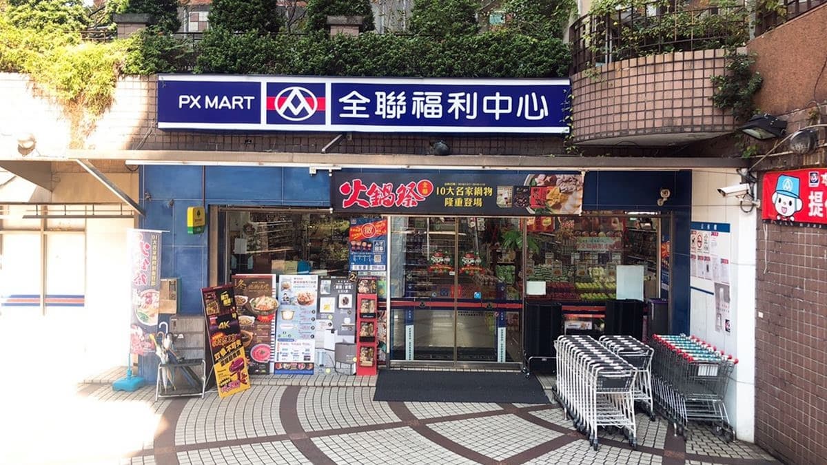 衝全聯囤貨了!泡麵、餅乾、生鮮蔬果特價,最低9元 衝全聯囤貨了!泡麵、餅乾、生鮮蔬果特價,最低9元