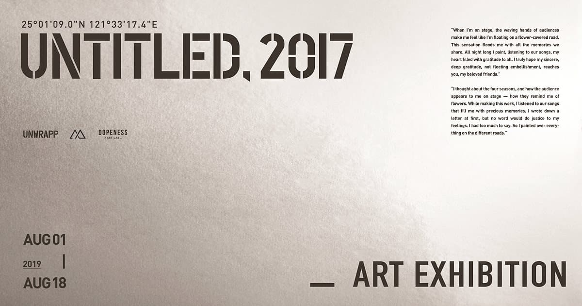 權太太們走囉!G-Dragon首場「untitled 2017無題藝術展」在台北,第一波展品公開 權太太們走囉!G-Dragon首場「untitled 2017無題藝術展」在台北,第一波展品公開