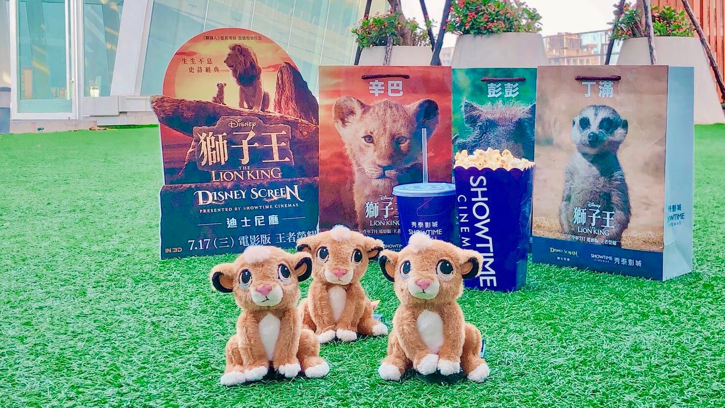 想當台中人！影城祭《獅子王》4米巨型情境式場景＋獨家辛巴玩偶