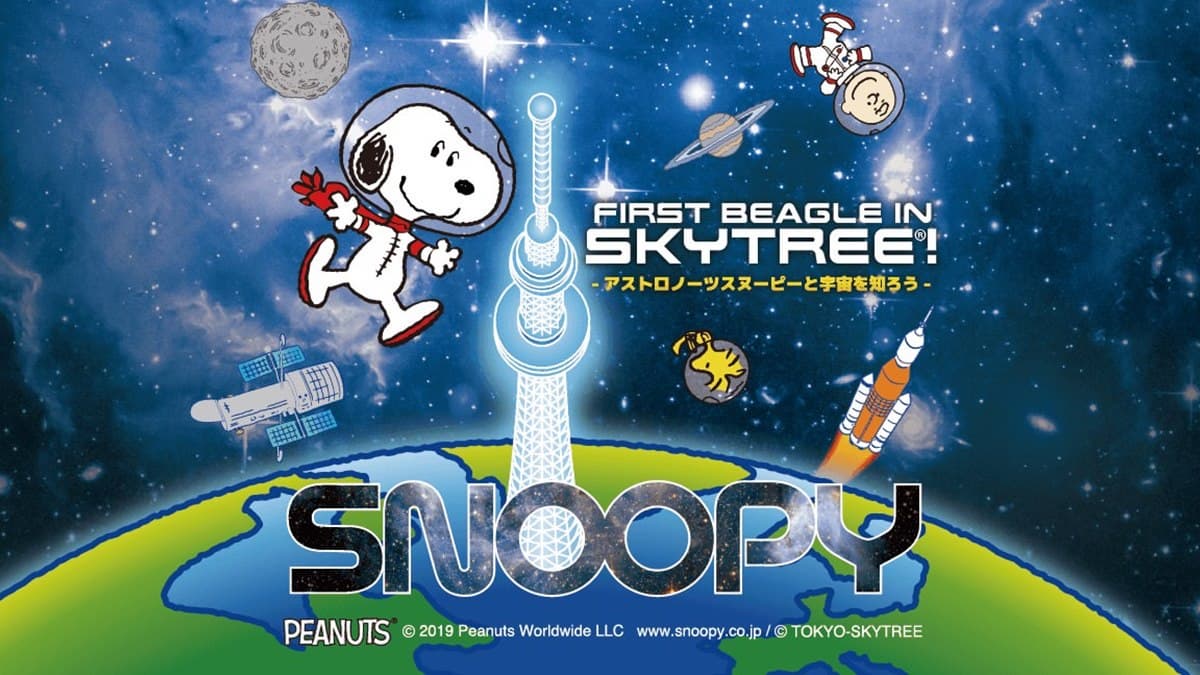 跟「史努比」航向宇宙！這裡有「450樓景觀＋10米玻璃迴廊」好想去