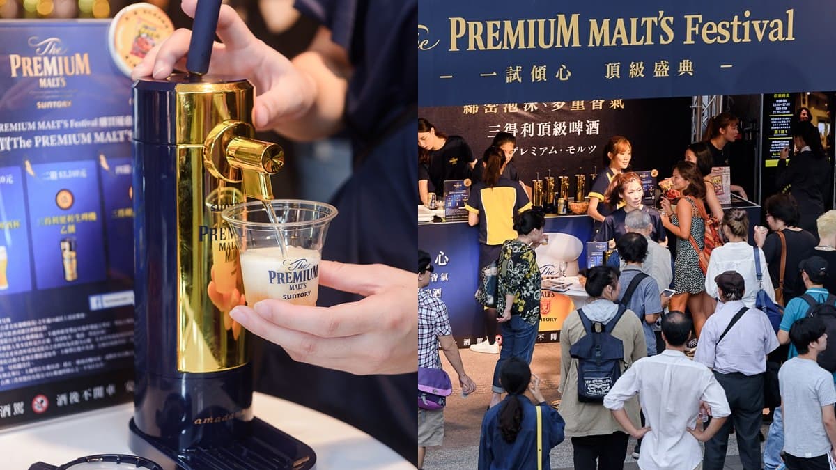 頂級啤酒免費喝!台中、高雄快閃這兩天,加碼送限量家用生啤機 頂級啤酒免費喝!台中、高雄快閃這兩天,加碼送限量家用生啤機