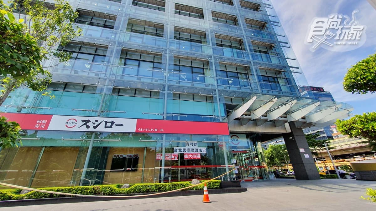台中、台南人歡呼！超人氣「壽司郎」要來了，7月底先開民權建國店
