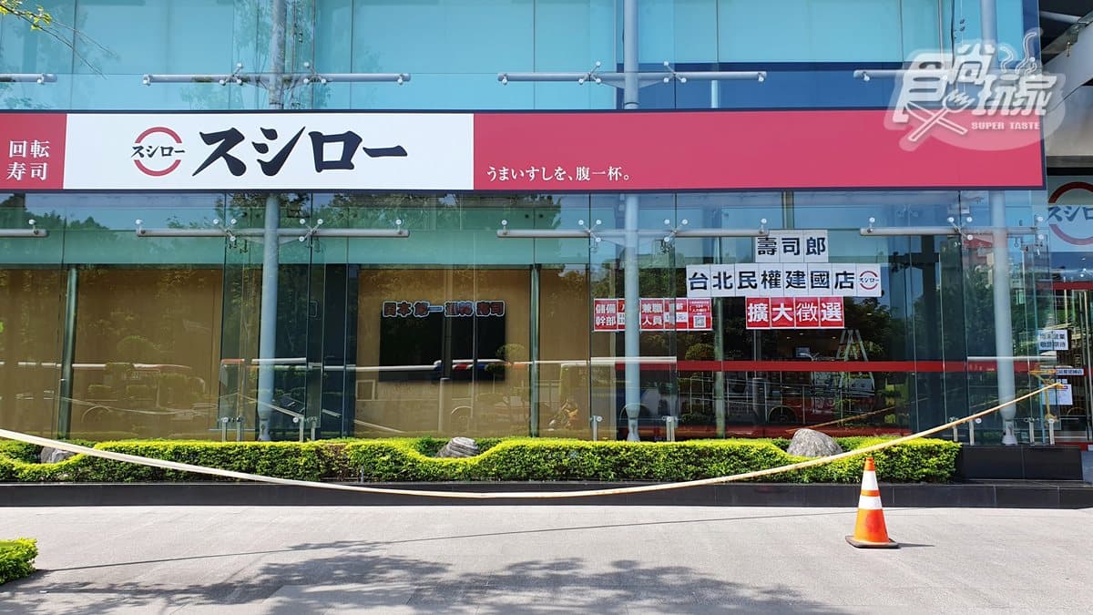 台中、台南人歡呼！超人氣「壽司郎」要來了，7月底先開民權建國店